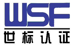 热烈祝贺米兰买球-米兰买球(中国)
 顺利通过“三标一体”认证